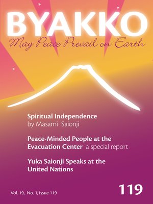 cover image of Byakko Magazine Issue 119